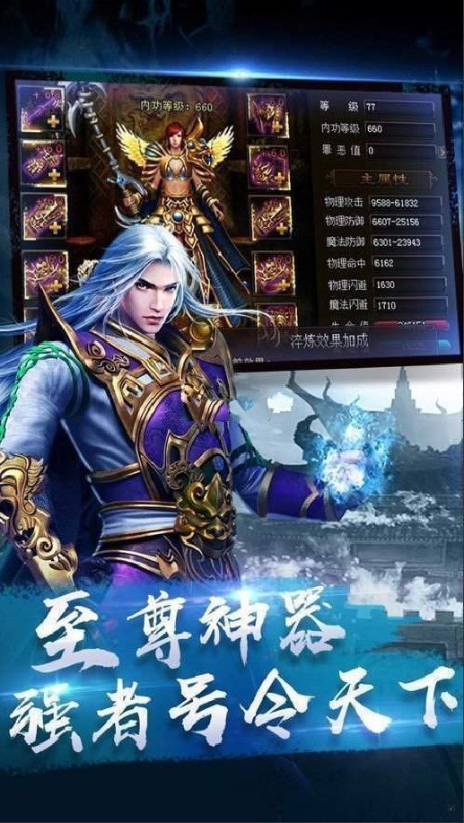 江蘇歡娛冰雪傳奇官網版0