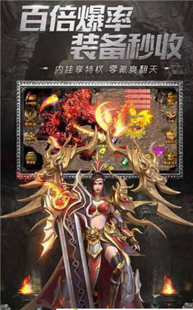 打金魔龍傳說互通版0