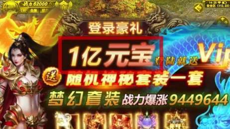 野豬來了傳奇0