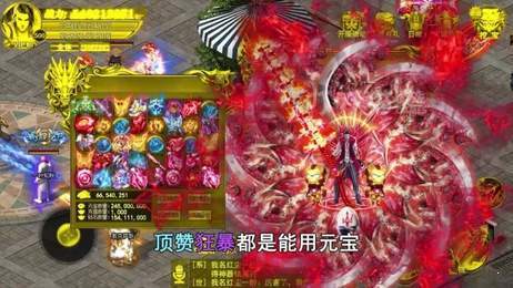 野豬來了傳奇1