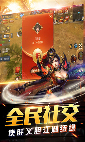 火龍復古打金1.851