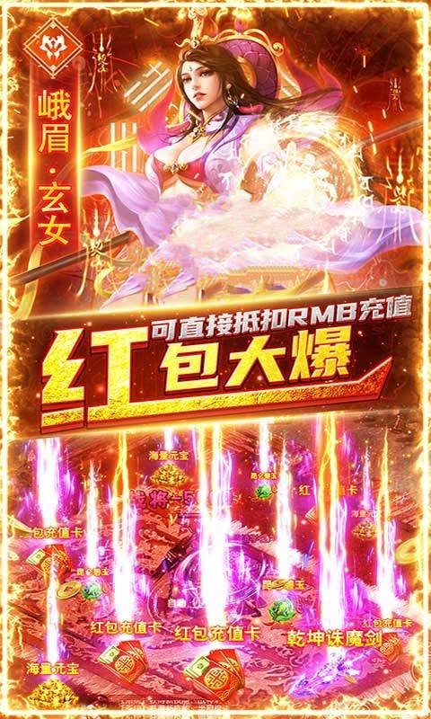 霸王冰雪傳奇2