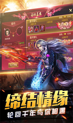 火龍復古打金1.852