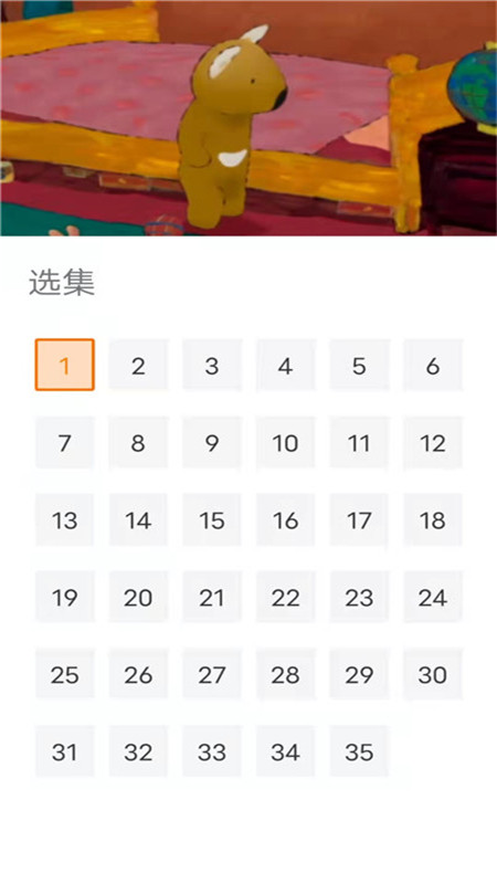 寶寶啟蒙英語1