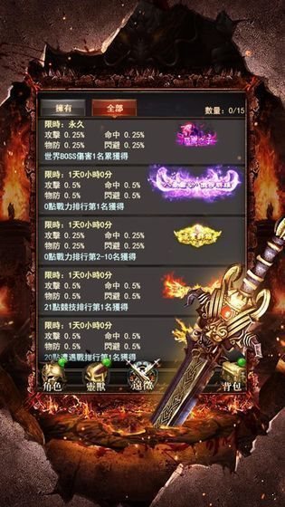 微變沉默單職業0