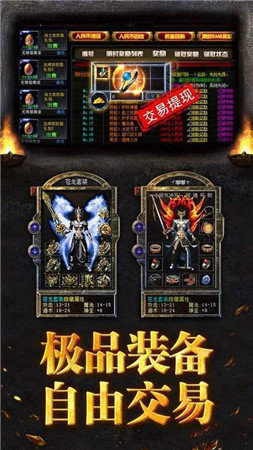 復古1.80金牛三職業1