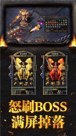 復古1.80金牛三職業2