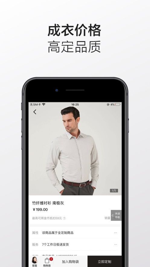 碼尚定制MatchU3