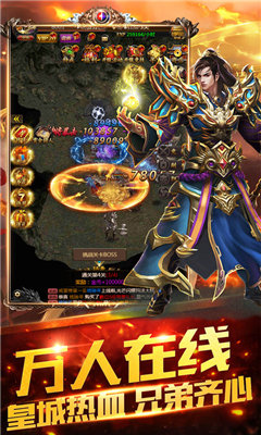 雙倍傳奇沉默版3