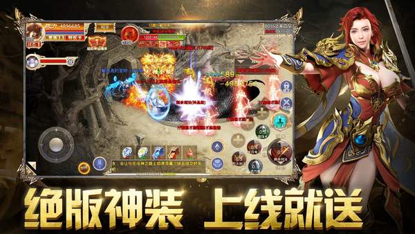 熱血傳奇英雄版1