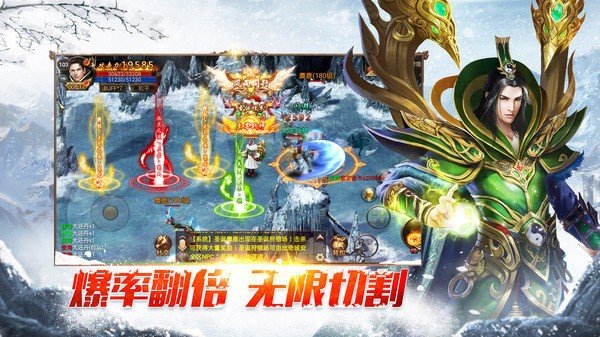 魅影傳奇修仙大陸2