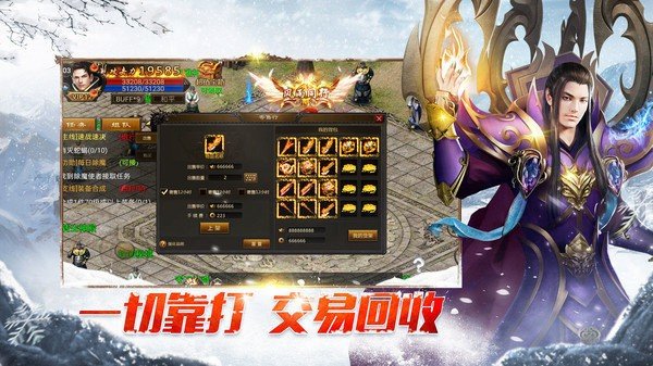 魅影傳奇修仙大陸1