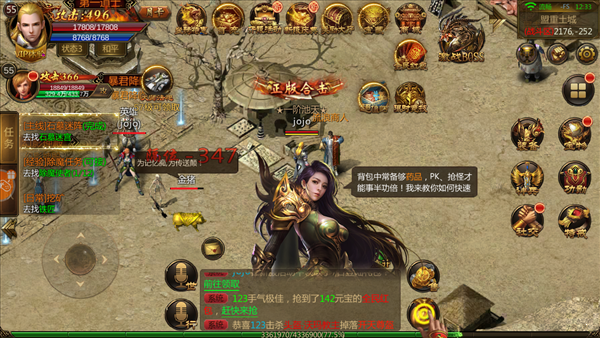 1.85版本玉兔傳奇手游2