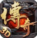 霸業火龍二合一