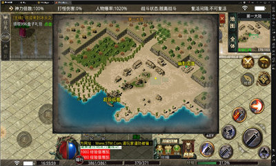 冰火5TM傳奇2