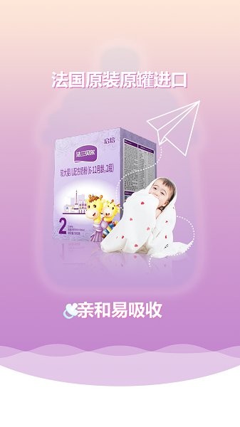 啟培母嬰0