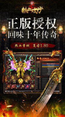 鐵血攻沙之鐵血兄弟情0