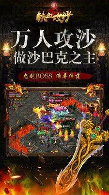 鐵血攻沙之鐵血兄弟情1
