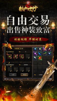 鐵血攻沙之鐵血兄弟情3