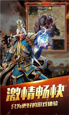 十倍打金火龍服2