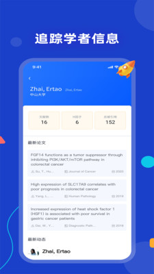 論論app0