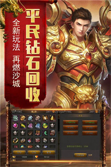 刺沙神途0