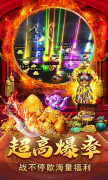 蚩尤傳世bt版1