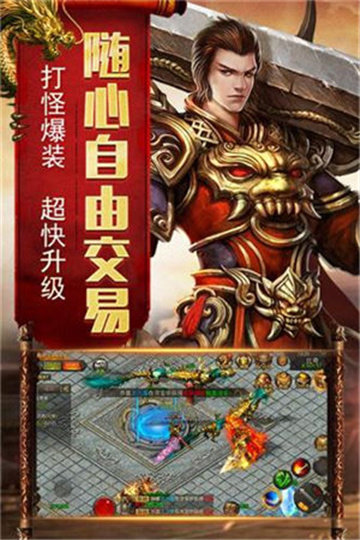 刺沙神途1