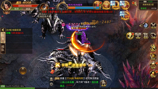 新開1.76精品合擊傳奇1