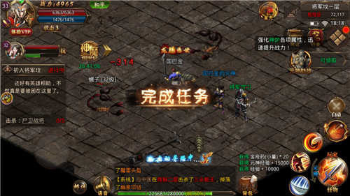 星魂獨家神器0