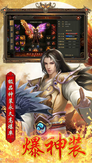 76金幣合擊傳奇1