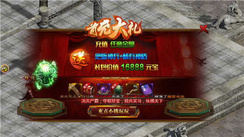 星魂獨家神器1