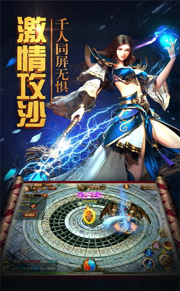 逐鹿中原傳奇2官網版0