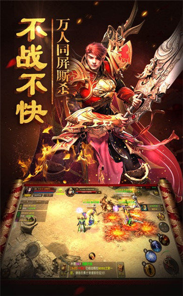 逐鹿中原傳奇2官網版2