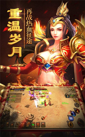 逐鹿中原傳奇2官網版1