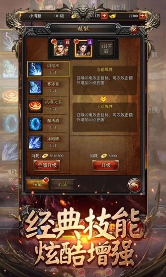 韓版中變傳奇打金版0