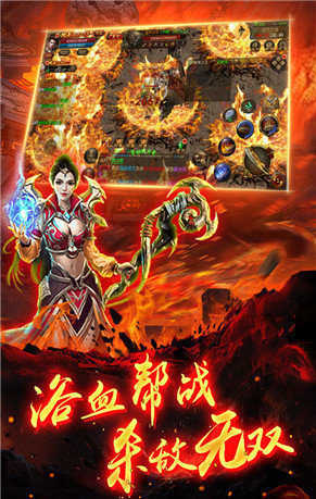 3000ok網(wǎng)通傳奇0