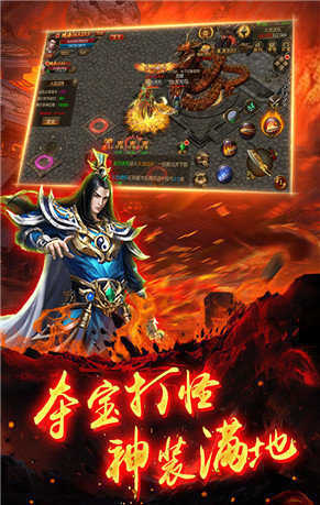 3000ok網(wǎng)通傳奇2