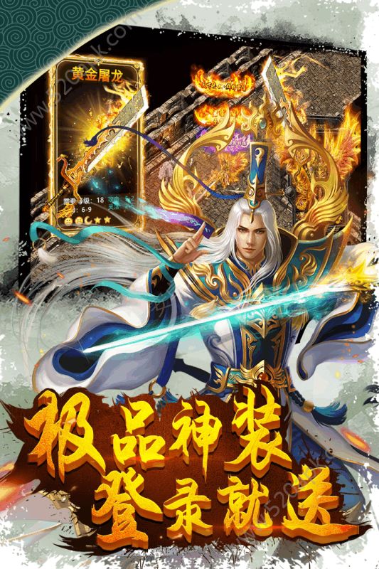 風之神途2