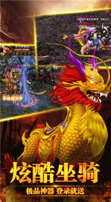 亂世裁決守衛3