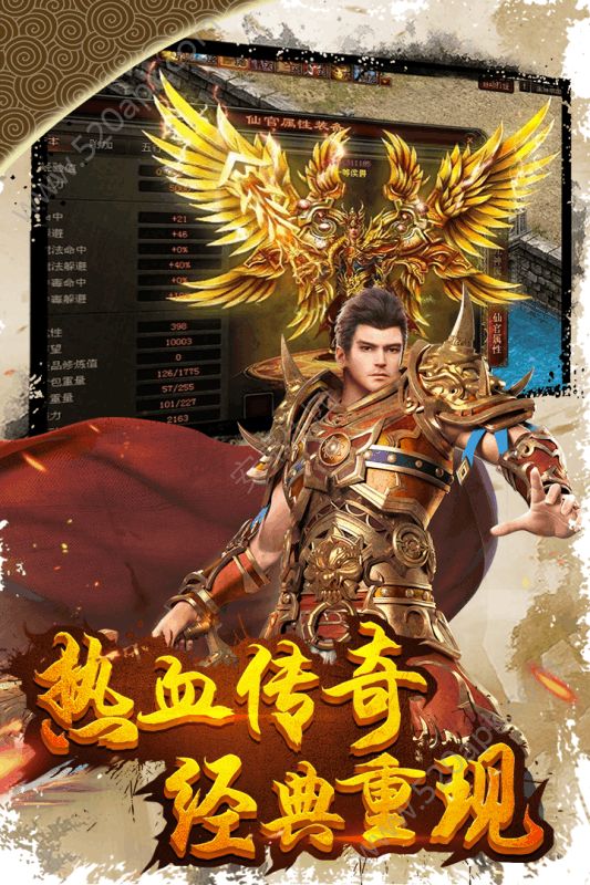 風之神途0