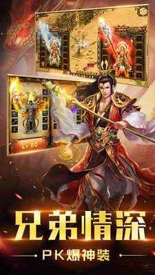 1.76豬豬妖殺大極品1