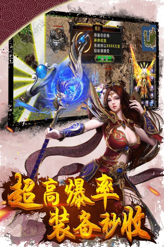 風之神途1