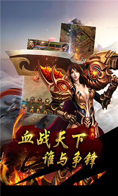 羽舜最強(qiáng)專屬傳奇1