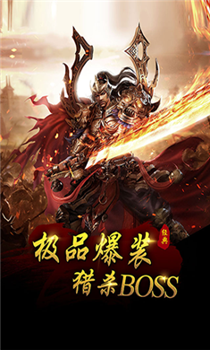 羽舜最強(qiáng)專屬傳奇3
