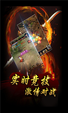 羽舜最強(qiáng)專屬傳奇2