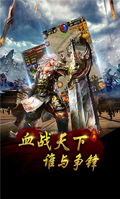 羽舜最強(qiáng)專屬傳奇4