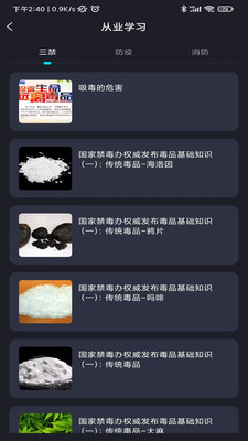邁訊智慧0