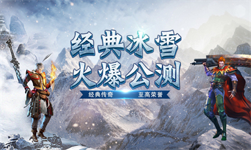 忘憂冰雪高爆單職業(yè)0