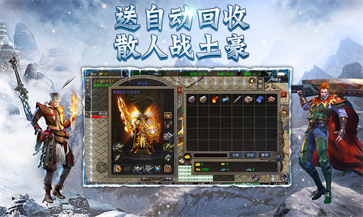 忘憂冰雪高爆單職業(yè)1